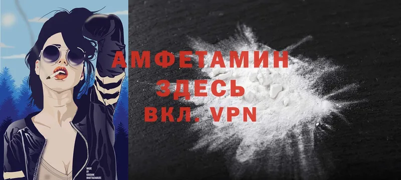 АМФЕТАМИН 98%  OMG ТОР  darknet официальный сайт  Котельнич 