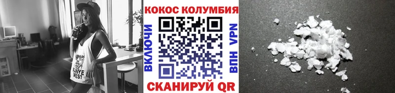 Кокаин 97%  Котельнич 