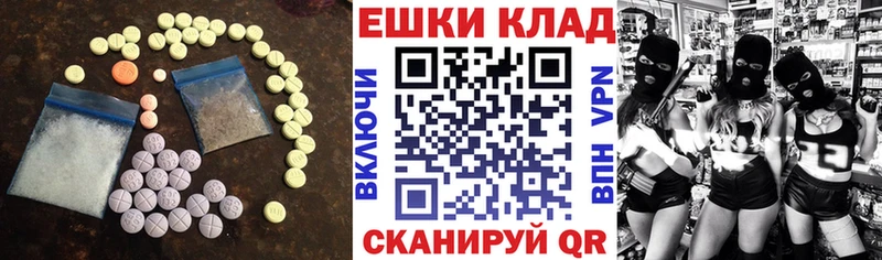 купить   Котельнич  Ecstasy Cube 