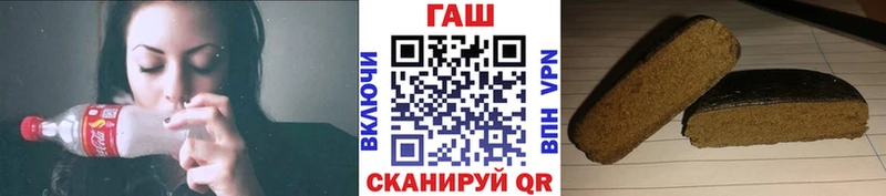 ГАШИШ Cannabis  Котельнич 