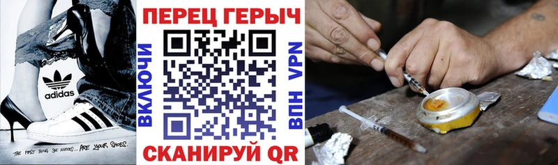 купить наркотики сайты  Котельнич  ГЕРОИН Heroin 