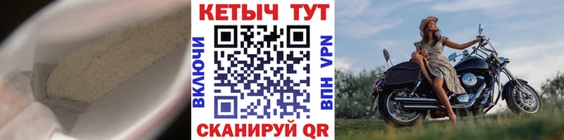 Кетамин VHQ  Котельнич 