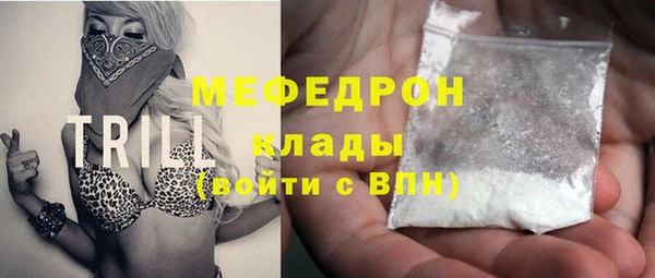 прущие крисы Медвежьегорск