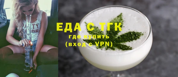 прущие крисы Медвежьегорск