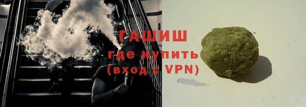 мдма Медногорск