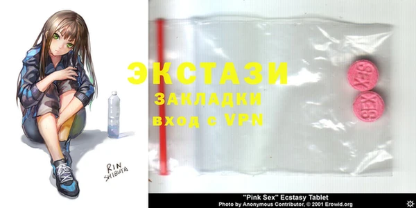 гашиш Мегион