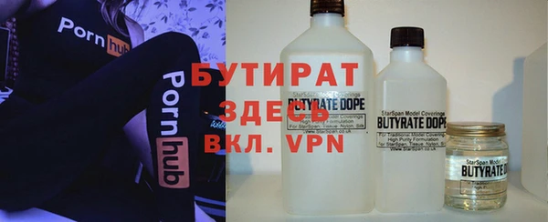 прущие крисы Медвежьегорск