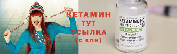 экстази Ладушкин