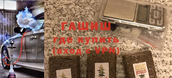 гашиш Мегион