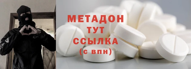 мдма Медногорск