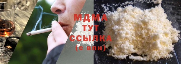 прущая мука Гусь-Хрустальный