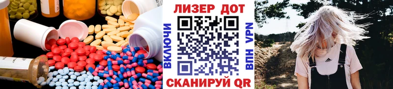 площадка официальный сайт  Котельнич  ЛСД экстази кислота 