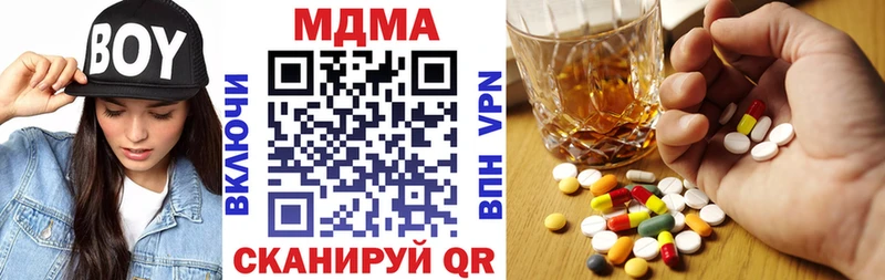 MDMA Molly  где продают наркотики  Котельнич 