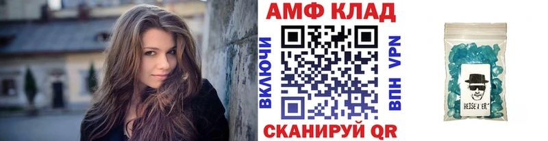 Первитин Декстрометамфетамин 99.9%  как найти закладки  Котельнич 