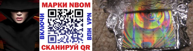 Марки 25I-NBOMe 1,5мг kraken зеркало Котельнич